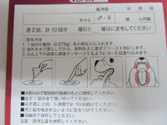 は