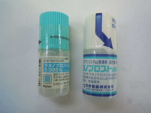 ら