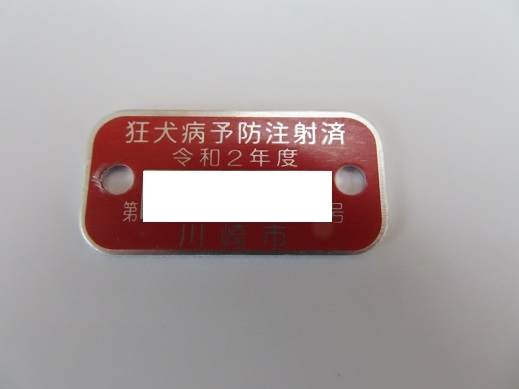 あ