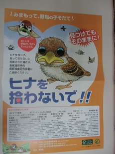 あ