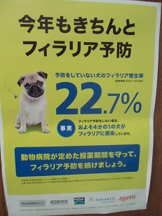 あ
