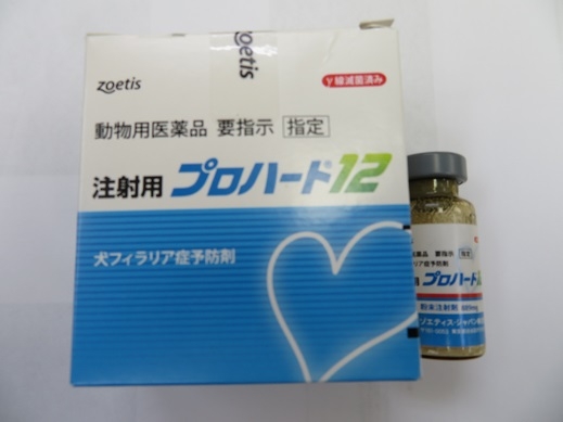 あ