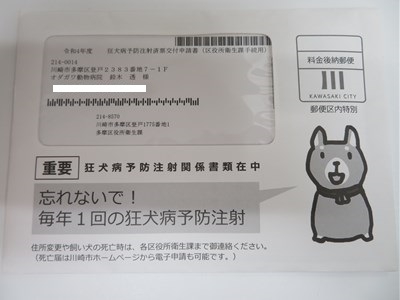 あ