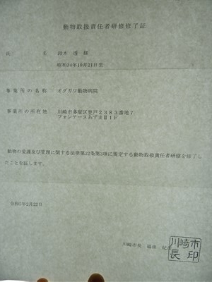 １