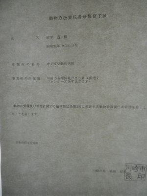 １